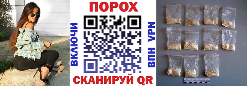 дарнет шоп  Губаха  АМФ Premium 