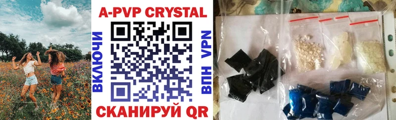 сколько стоит  Губаха  А ПВП СК 