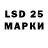 LSD-25 экстази ecstasy Romina Coello