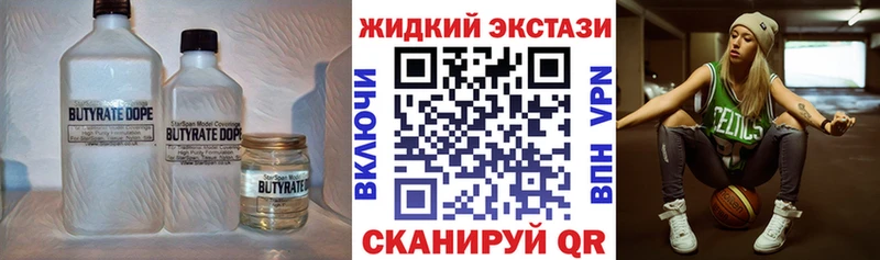 МЕГА маркетплейс  Губаха  БУТИРАТ GHB  наркотики 