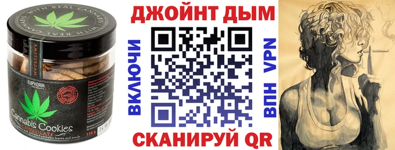 hydra ССЫЛКА  Губаха  Еда ТГК марихуана 