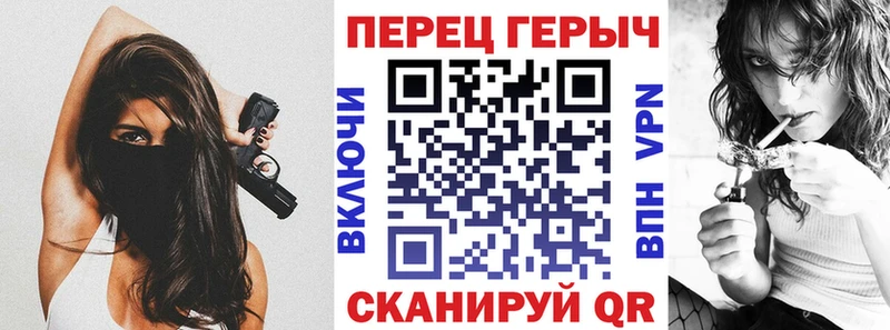 Героин гречка  blacksprut ТОР  Губаха 