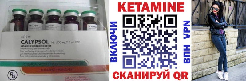 mega вход Губаха Кетамин ketamine