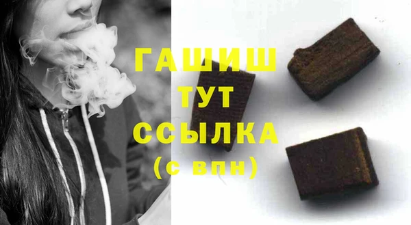 эйфоретик Балабаново