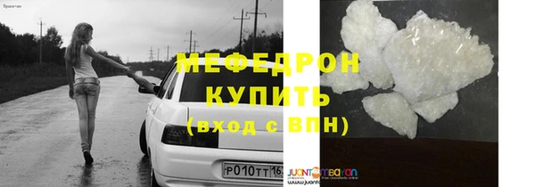эйфоретик Балабаново