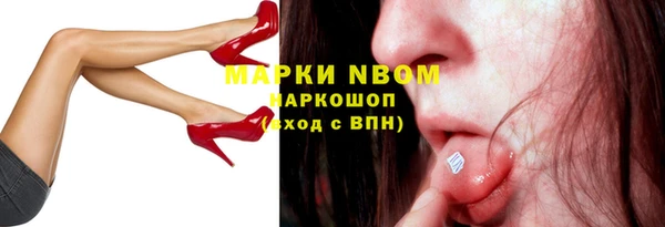 эйфоретик Балабаново