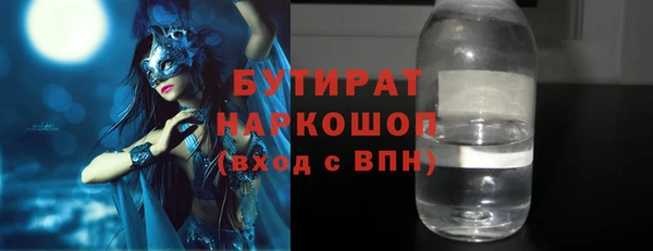 эйфоретик Балабаново