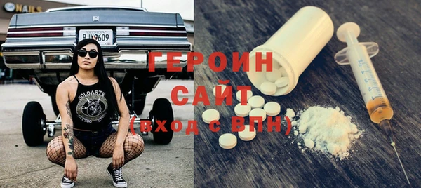 эйфоретик Балабаново