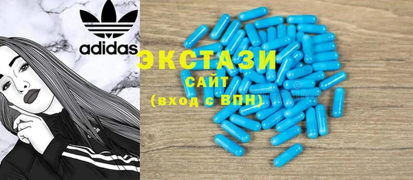 эйфоретик Балабаново