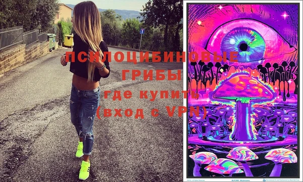 эйфоретик Балабаново