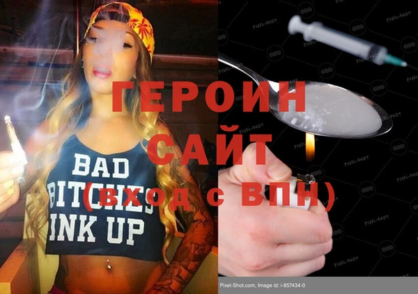 эйфоретик Балабаново