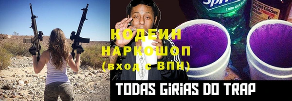эйфоретик Балабаново