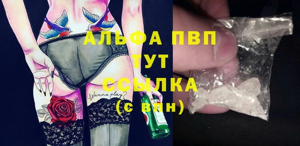 эйфоретик Балабаново