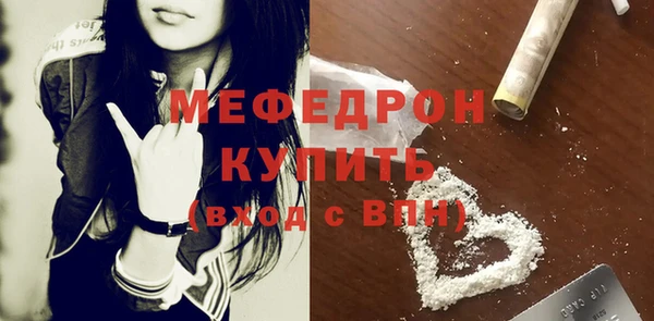 эйфоретик Балабаново