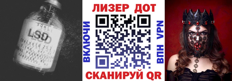 ЛСД экстази кислота  закладка  Губаха 