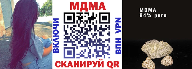 MDMA Molly  Губаха 
