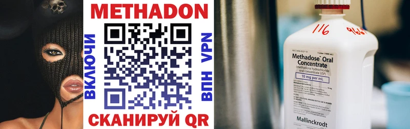 наркота Губаха Метадон VHQ