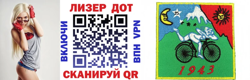 Марки 25I-NBOMe 1,8мг Губаха