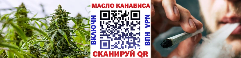 ТГК жижа  что такое наркотик  Губаха 